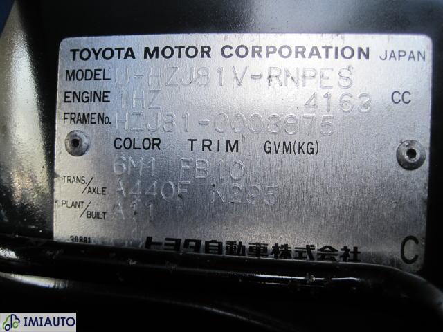 Toyota / Landcruiser 80 / 2262 / IMIAUTO.COM
